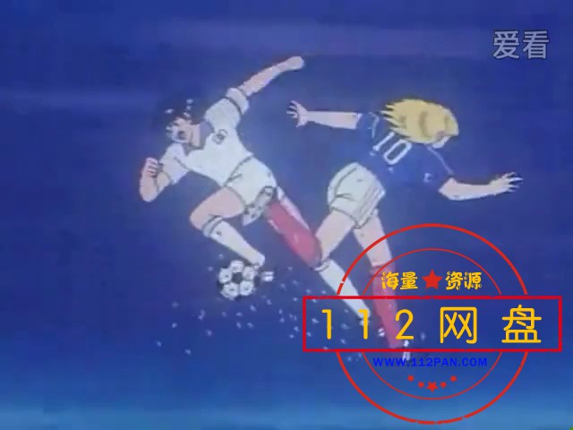 9 反击!打破主场的优势.mp4_20210126_122053.077.jpg