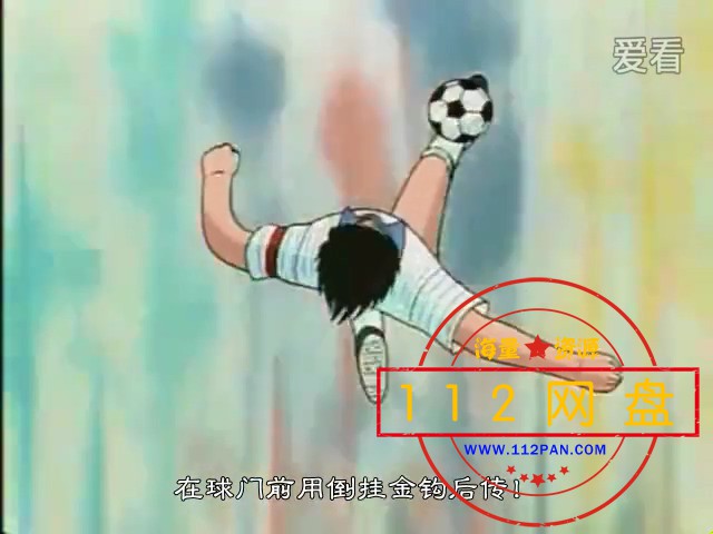 12 追击!看见世界第一了吗.mp4_20210126_122402.346.jpg