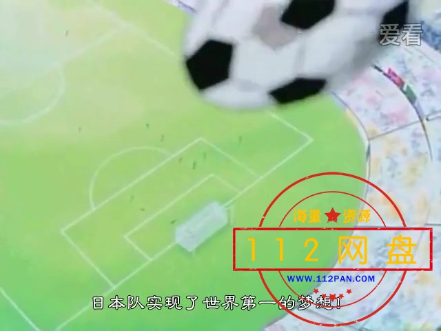 13 翼飞翔吧!向天空宣誓.mp4_20210126_122439.676.jpg