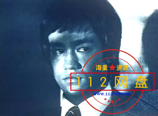 李小龙的生与死.rm_20210126_190818.154.jpg