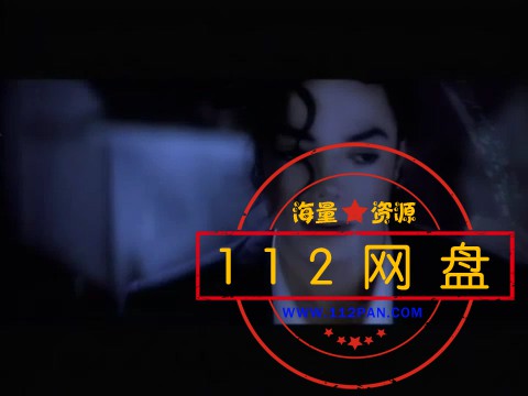 DISC 2_2 Dangerous The Short Films (1993).rm_20210126_194236.277.jpg