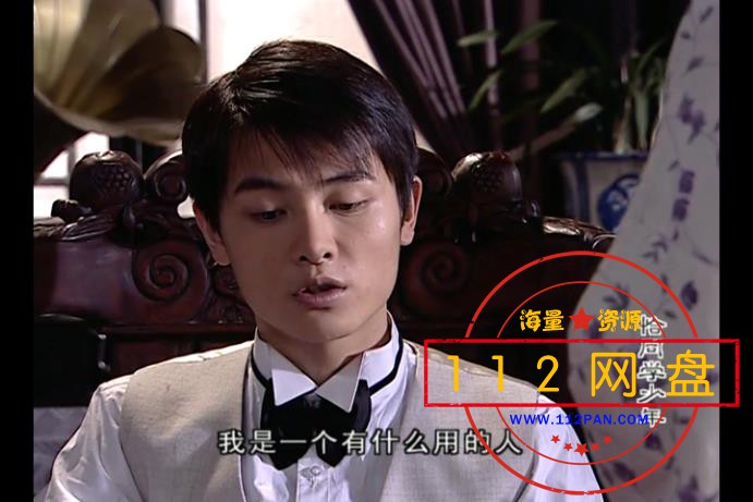1恰同学少年——【A5影视论坛】[00_15_59][20201228-190514].jpg
