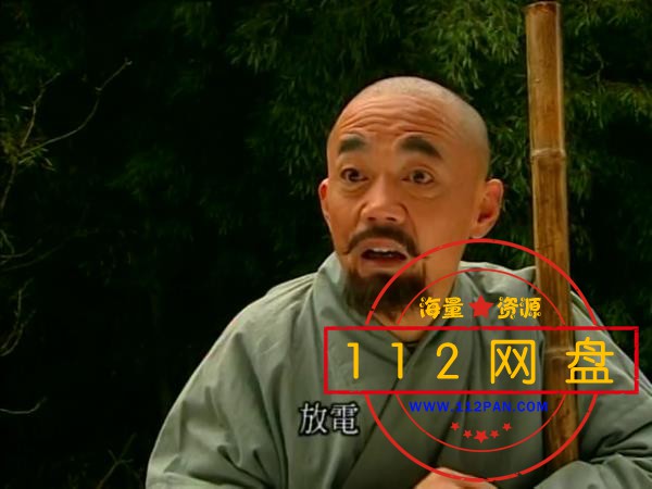 3乌龙闯情关 国语中字——【A5影视论坛】[00_01_44][20201228-190854].jpg