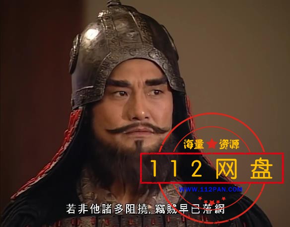 4寻秦记 国粤双语中字——【A5影视论坛】[00_08_17][20201228-191133].jpg