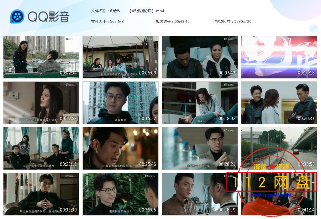 6兄弟——【A5影视论坛】[20201228-193536].jpg