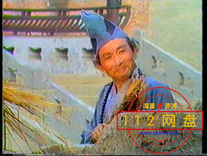 9济公活佛——【A5影视论坛】[00_23_45][20201228-205049].jpg