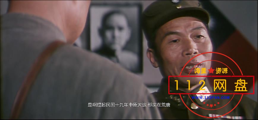 血战台儿庄百度网盘下载