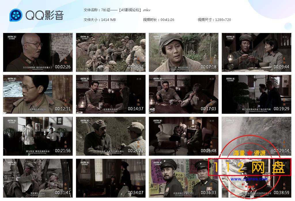 7长征——【A5影视论坛】[20201228-214511].jpg