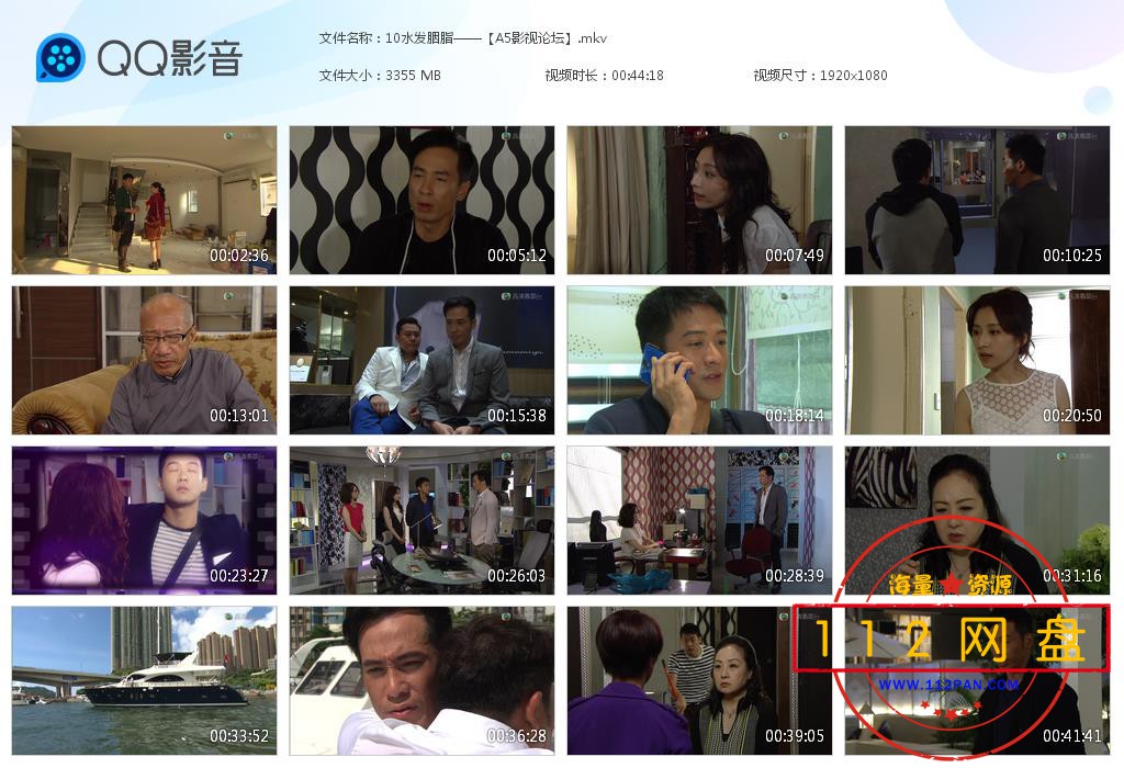 10水发胭脂——【A5影视论坛】[20201228-220001].jpg