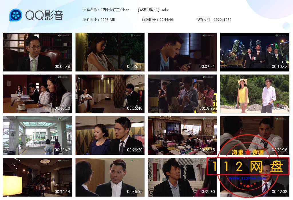 3四个女仔三个bar——【A5影视论坛】[20201228-222059].jpg
