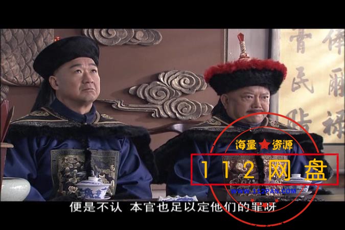9铁齿铜牙4——【A5影视论坛】[00_07_56][20201228-224910].jpg