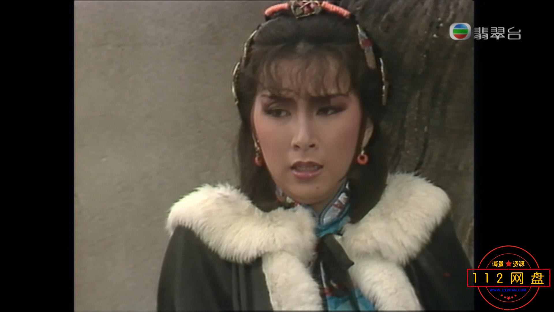 2雪山飞狐85版 粤语无字幕——【更多资源访问 ww[00_07_44][20201228-225225].jpg