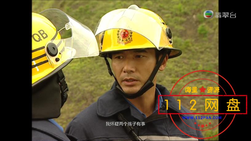 7烈火雄心2 国粤双语中字——【更多资源访问 www[00_03_46][20201228-230051].jpg