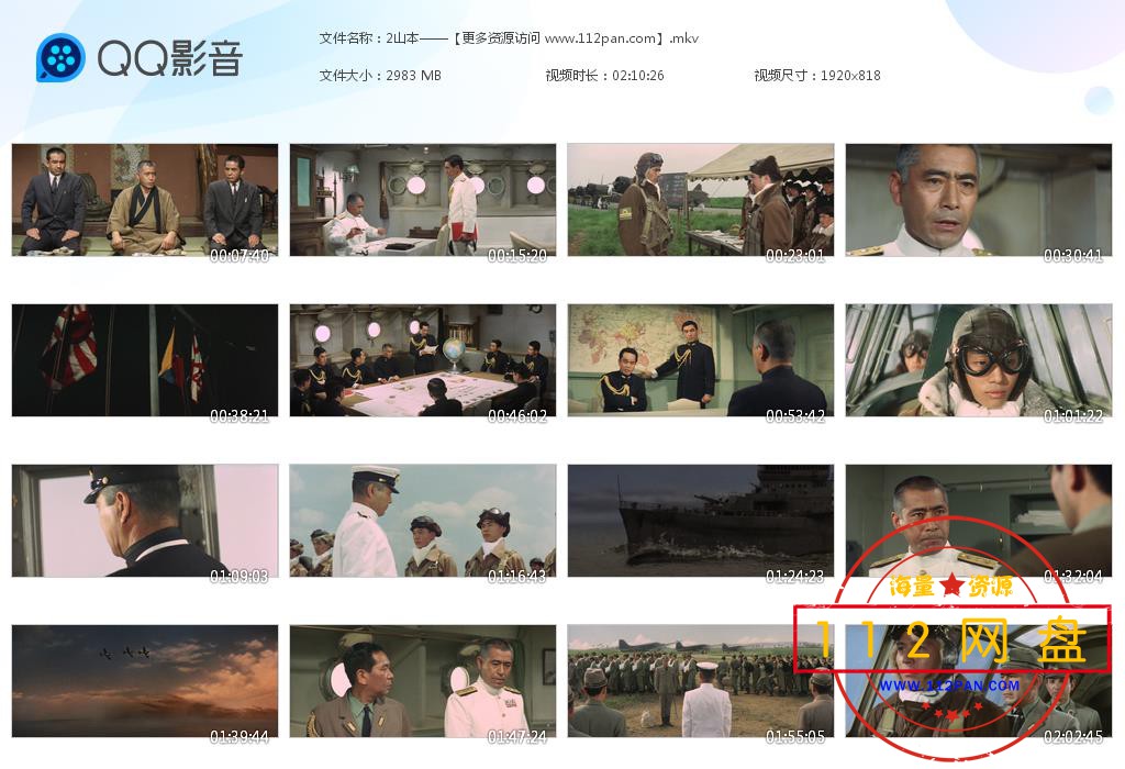 2山本——【更多资源访问 www[20210106-182812].jpg