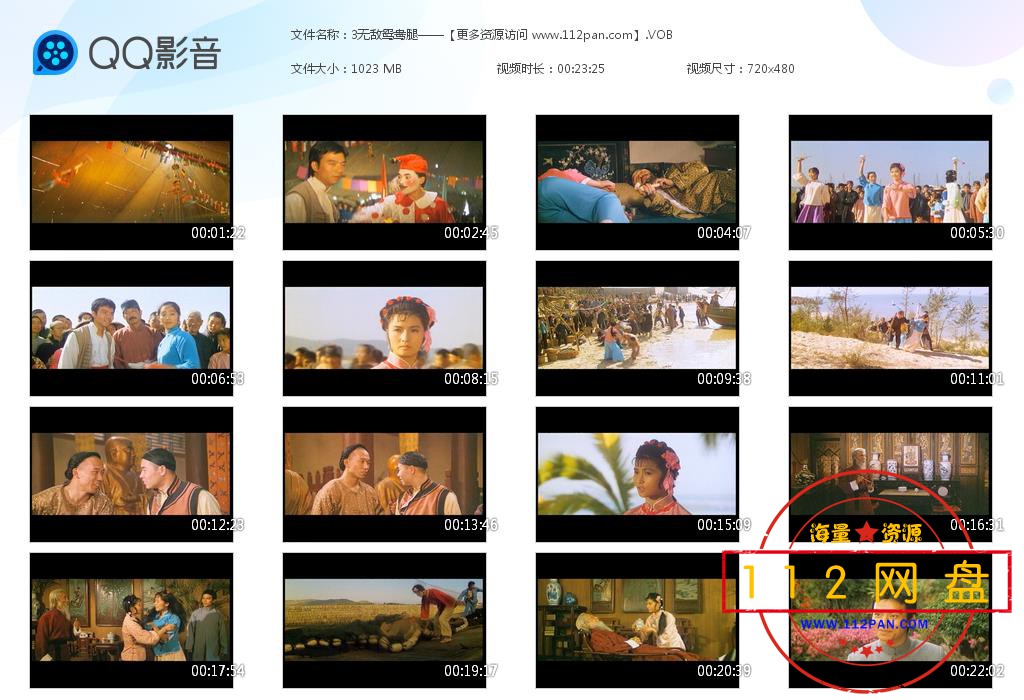 3无敌鸳鸯腿——【更多资源访问 www[20210106-183413].jpg
