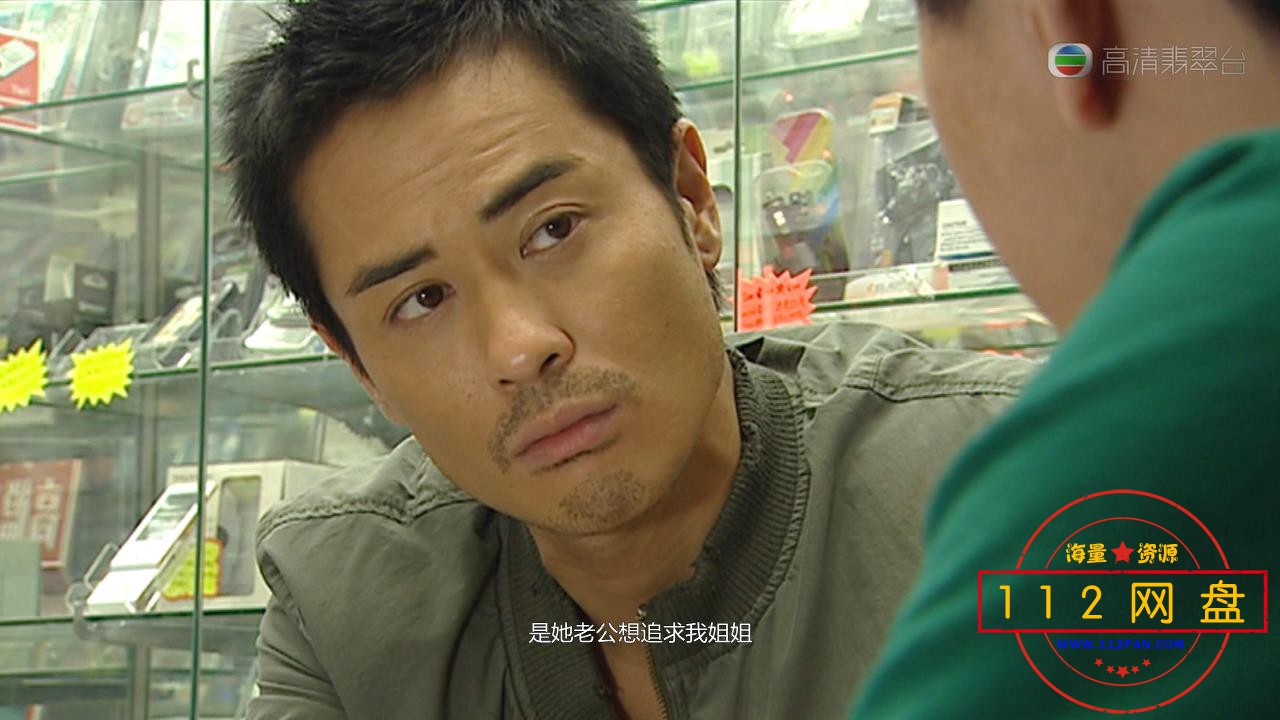4当旺爸爸720P  国粤双语中字 ——【更多资源访问 [00_07_26][20210106-215913].jpg