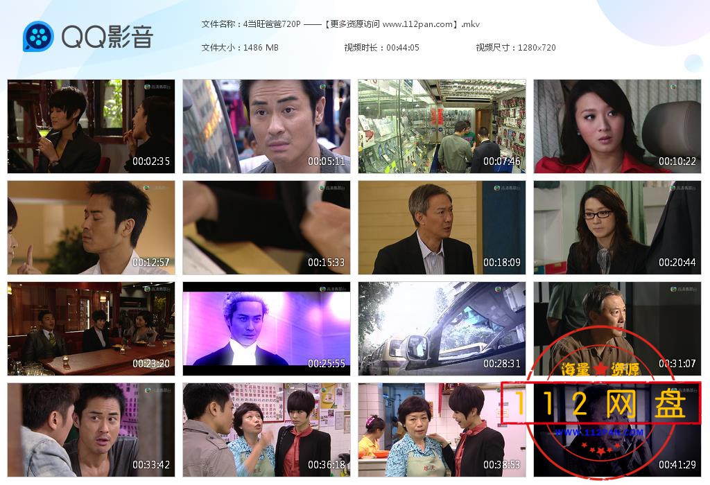 4当旺爸爸720P ——【更多资源访问 [20210106-201012].jpg