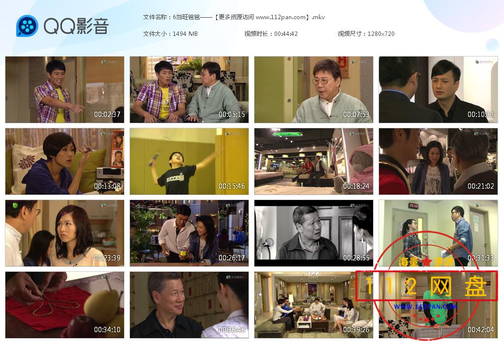 6当旺爸爸——【更多资源访问 www[20210106-220949].jpg