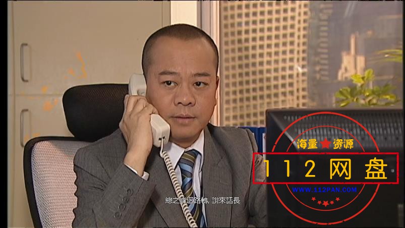 8法证先锋2 国粤双语中字——【更多资源访问 www[00_04_29][20210106-221646].jpg