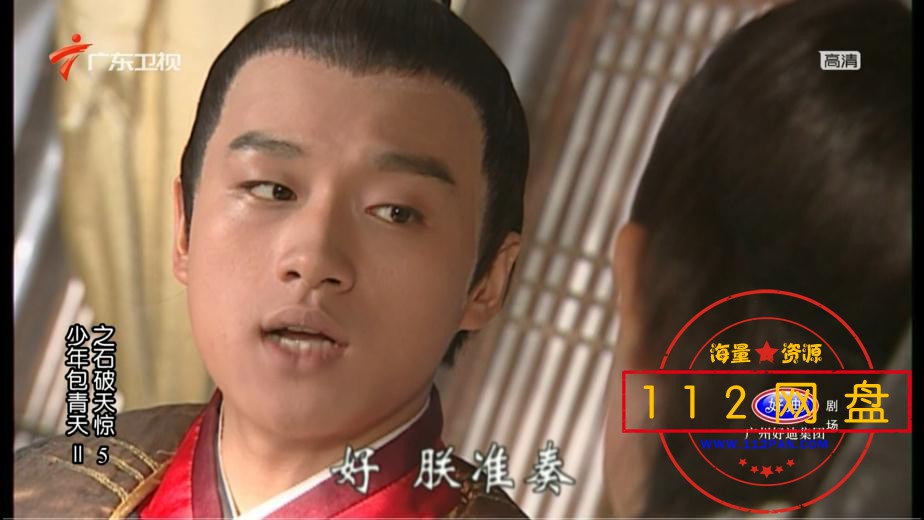 少年包青天2——【更多资源访问 www[00_05_07][20210129-211020].jpg