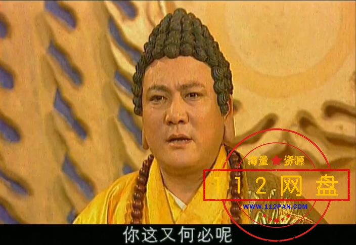 9西游记后传 国语中字——【更多资源访问 www[00_05_23][20210113-232138].jpg