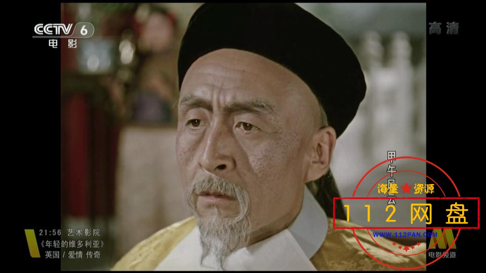 甲午风云1962——【更多资源访问 ww[00_45_56][20210201-200221].jpg