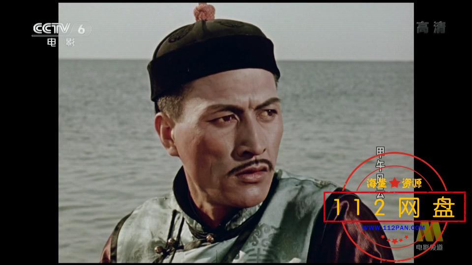 甲午风云1962——【更多资源访问 ww[01_00_27][20210201-200225].jpg