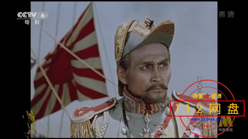甲午风云1962——【更多资源访问 ww[00_11_08][20210201-200205].jpg