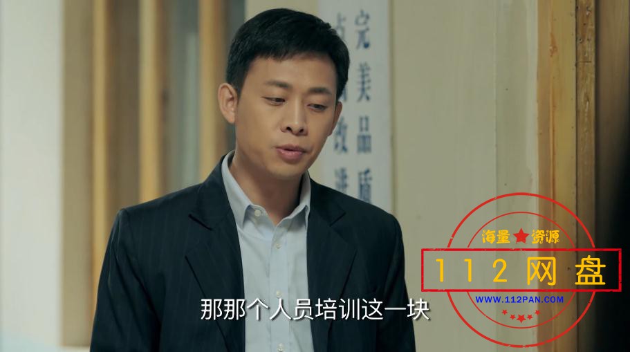 鸡毛飞上天112网盘可以下载 (3).jpg