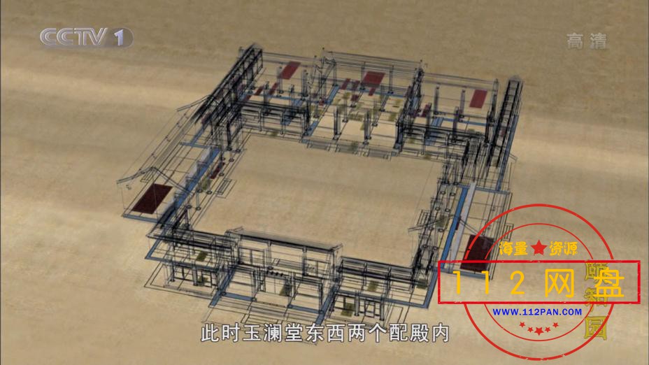 颐和园百度网盘下载