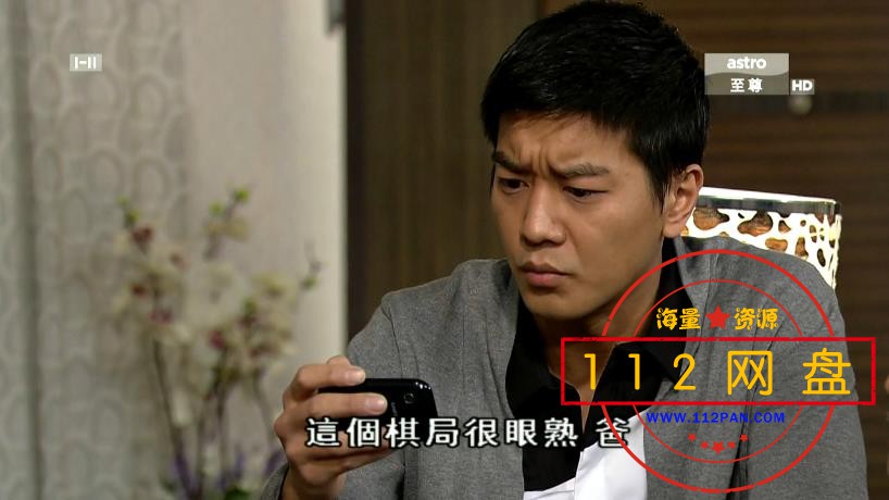 爱·回家百度网盘下载