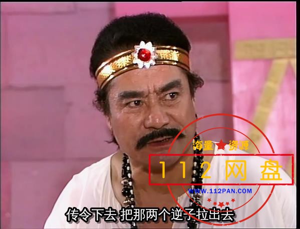 封神榜下载