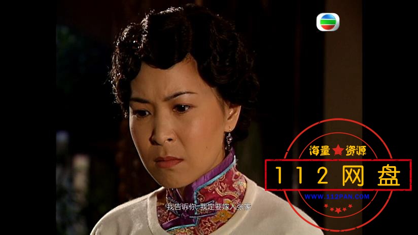 兰花劫下载