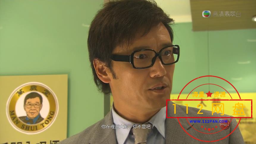 老公万岁网盘