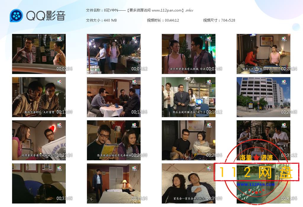 花样中年百度云资源下载