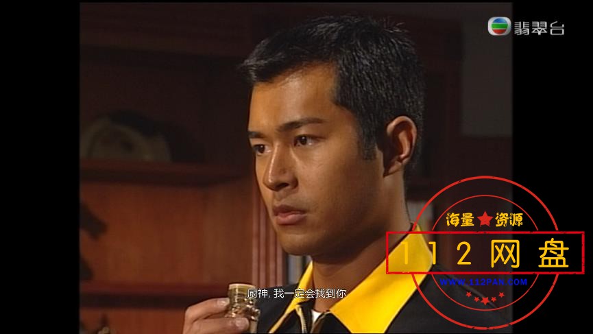 美味天王网盘