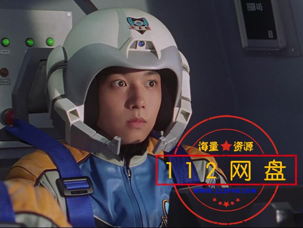 盖亚奥特曼网盘 