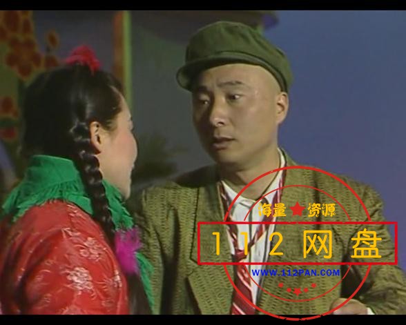 陈佩斯春晚小品狗娃与黑妞网盘 