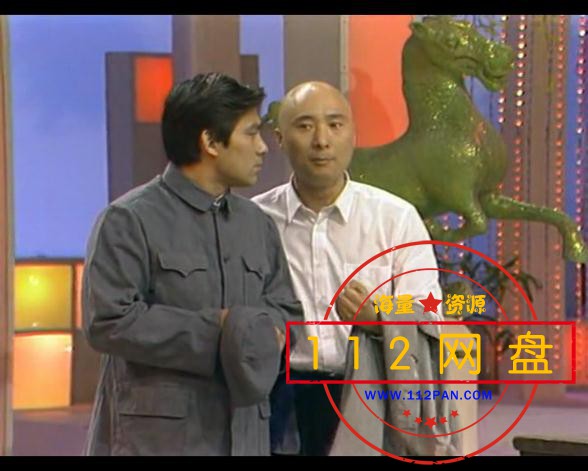 陈佩斯春晚小品主角与配角高清