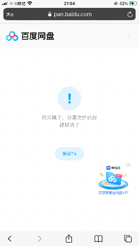 2E6C0ACA-112A-46EC-A9B3-D48E67C4F1DB.png