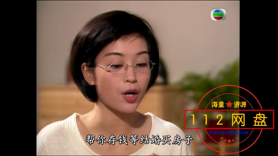 天地男儿百度网盘下载