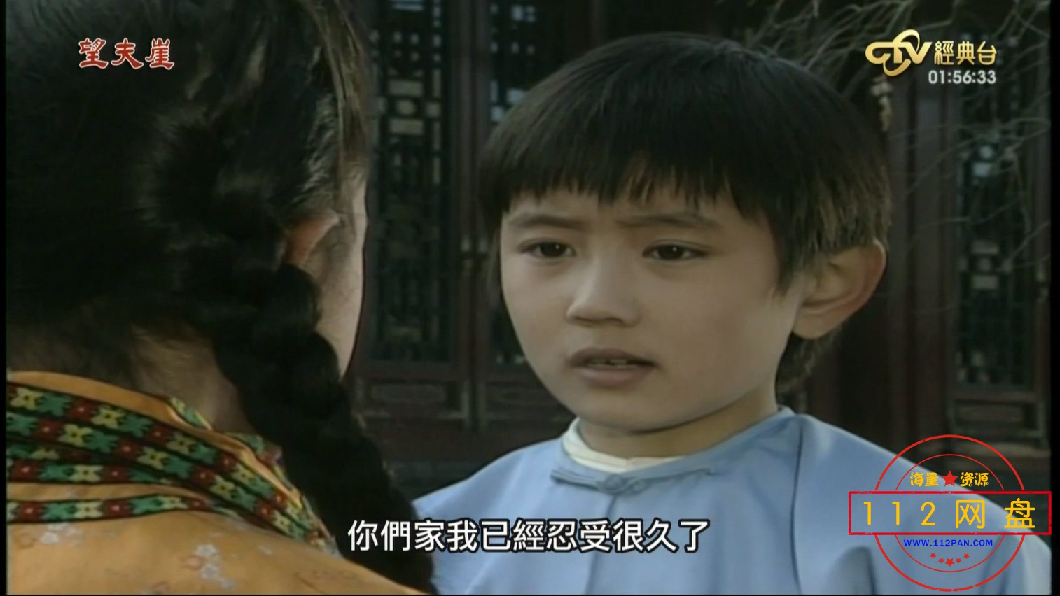 望夫崖02.ts_20210205_073642.940.jpg