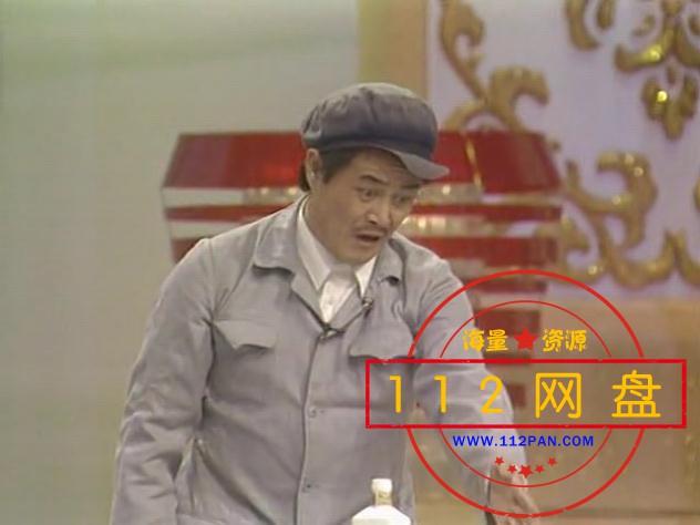 赵本山小品小九老乐下载
