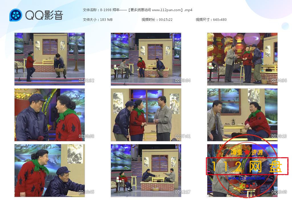赵本山小品合集