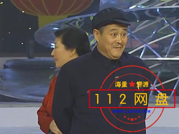 赵本山小品合集
