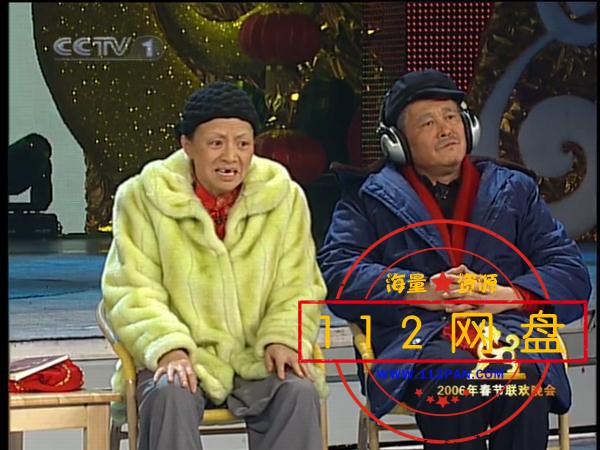 赵本山小品说事儿下载