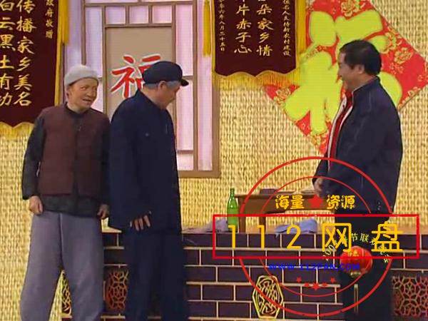 赵本山小品高清版