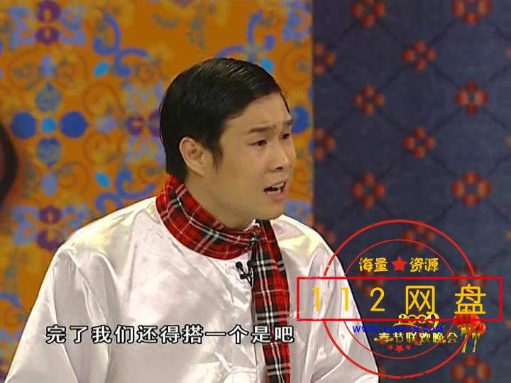 赵本山小品不差钱下载