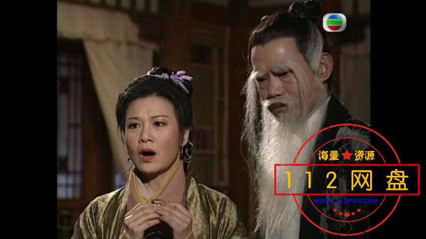 人龙传说高清