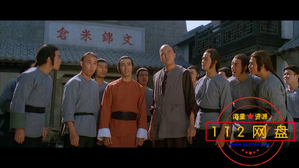 洪拳大师迅雷下载